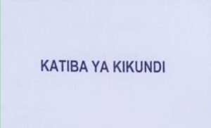 MFANO wa Kuandika Katiba ya Kikundi PDF, Mwongozo Wa Kuandika Katiba Ya kikundi PDF,Mwongozo Wa Kuandika Katiba Ya kikundi, mfano wa katiba ya kikundi pdf, katiba ya vikundi vya kusaidiana, katiba ya kikundi cha ukoo pdf, katiba ya kikundi cha biashara pdf, katiba ya vicoba, katiba ya kikundi cha amani, katiba ya kikundi cha saccos pdf, mfano wa katiba ya foundation,Mfano wa katiba ya kikundi cha kusaidiana pdf, Katiba ya kikundi word, Mfano wa katiba ya kampuni pdf, Mfano wa katiba ya kikundi cha familia, Mfano wa katiba ya kikundi cha sanaa, Mfano wa katiba ya ngo pdf, Mfano wa kuandika katiba ya kikundi pdf download, Mfano wa katiba ya kikundi pdf download, Katiba ya kikundi cha pamoja tunaweza pdf download, Jinsi ya kuandika katiba ya kikundi, Mfano wa katiba ya vicoba, Katiba ya kikundi cha amani.