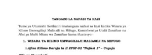 NAFASI 18 za Kazi UTUMISHI Zanzibar March 2024, Nafasi za Kazi UTUMISHI Zanzibar March 2024, Nafasi za Kazi Taasisi Mbalimbali UTUMISHI Zanzibar March 2024,Tangazo la Nafasi za Kazi kwa Taasisi mbali mbali Zanzibar March 2024.