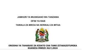 TAHSUSI mpya 49 zaongezwa Kidato cha Tano 2024, Combinations mpya 49 za Kidato cha Tano 2024, Serikali yatangaza Tahsusi mpya za Kidato cha Tano 2024, Serikali yatangaza Tahsusi mpya 49 za Kidato Cha Tano 2024,New 65 Form five Combinations 2024,orodha ya tahasusi za kidato cha Tano zitakazotumika kuanzia mwezi July 2024.