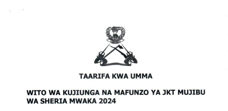 FORM SIX Waliochaguliwa Kujiunga na Mafunzo ya JKT 2024 Awamu ya Pili 2024, Majina ya Walioitwa Kujiunga na Mafunzo ya JKT 2024,PDF JKT Form Six Selection 2024, How to View JKT Selection for Form Six in 2024.